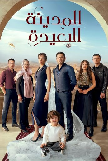 مسلسل المدينة البعيدة الحلقة 68 مترجمة