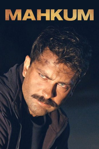 مسلسل السجين مترجم