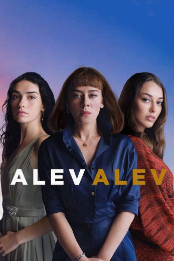 مسلسل اللهيب مترجم
