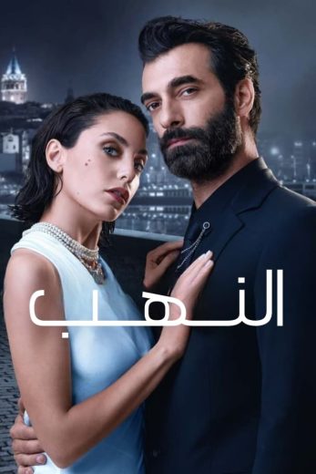 مسلسل كارا مترجم