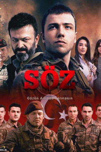 مسلسل العهد مترجم