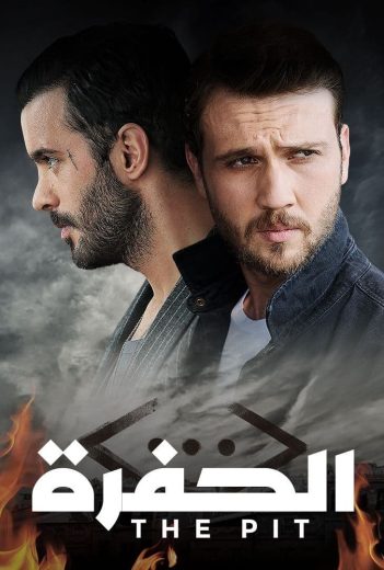 مسلسل الحفرة الموسم 4 مترجم