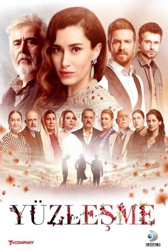 مسلسل المواجهة مترجم