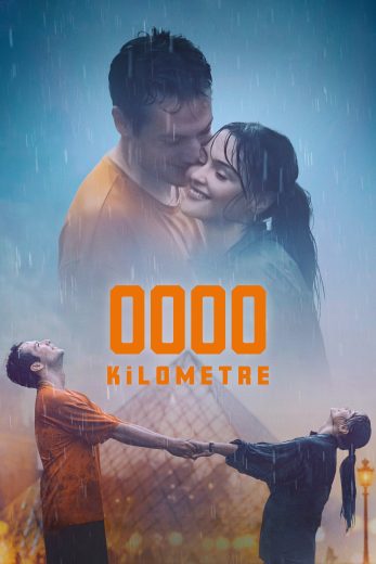 فيلم 0000 كيلومتر