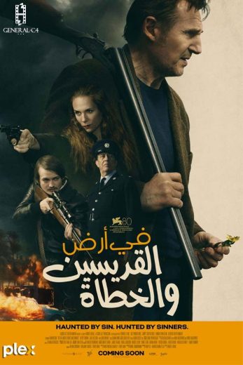 اسطنبول راسا على عقب الحلقة 15 مترجمة