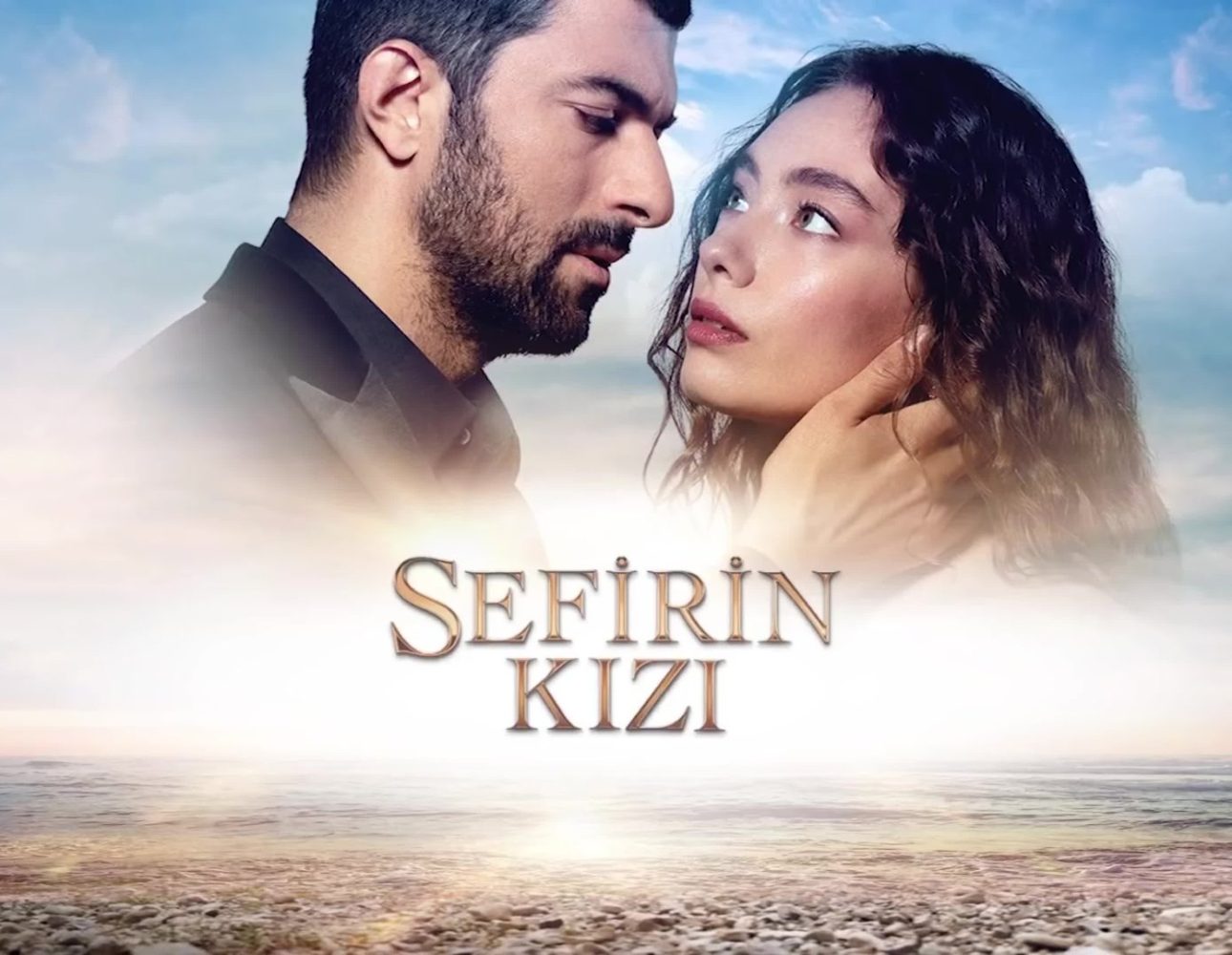 مسلسل ابنة السفير الحلقة 1